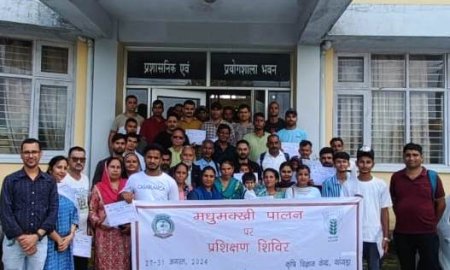 कृषि विज्ञान केंद्र कांगड़ा में मधुमक्खी पालन पर पांच दिवसीय शिविर का हुआ समापन