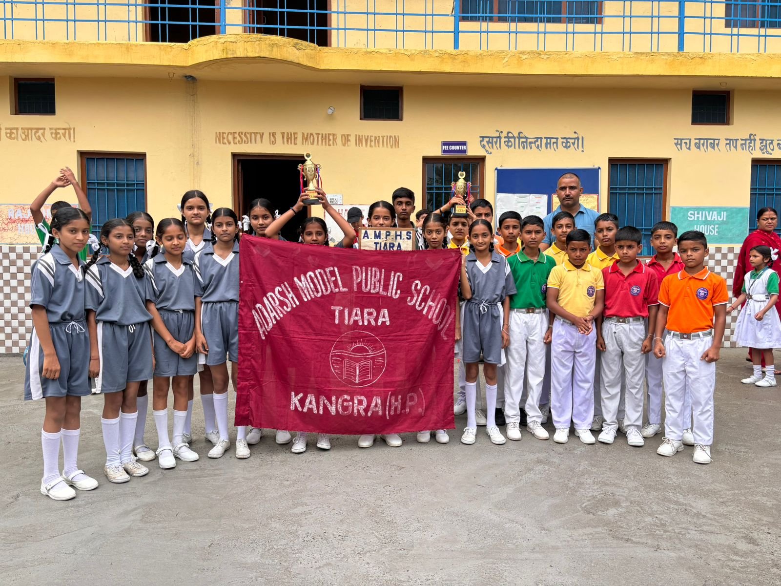 अंडर-14 खेलकूद प्रतियोगिता में छाया आदर्श मॉडल पब्लिक स्कूल