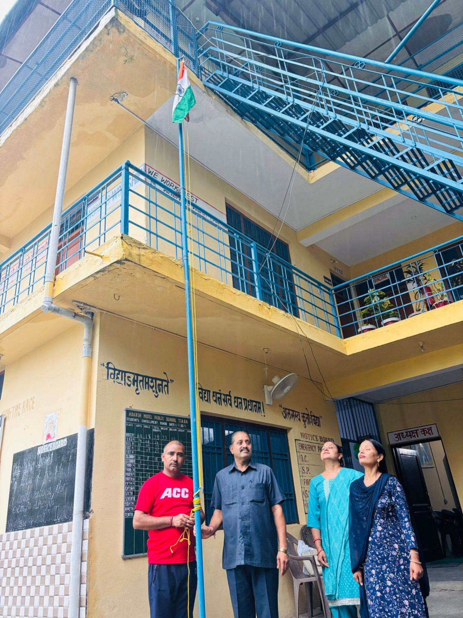 आदर्श मॉडल पब्लिक स्कूल तियारा में स्वतंत्रता दिवस पर फहराया तिरंगा
