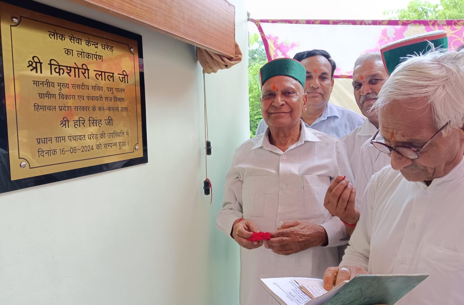 उत्तम स्वास्थ्य सुविधा उपलब्ध करवाना प्राथमिकता : किशोरी लाल