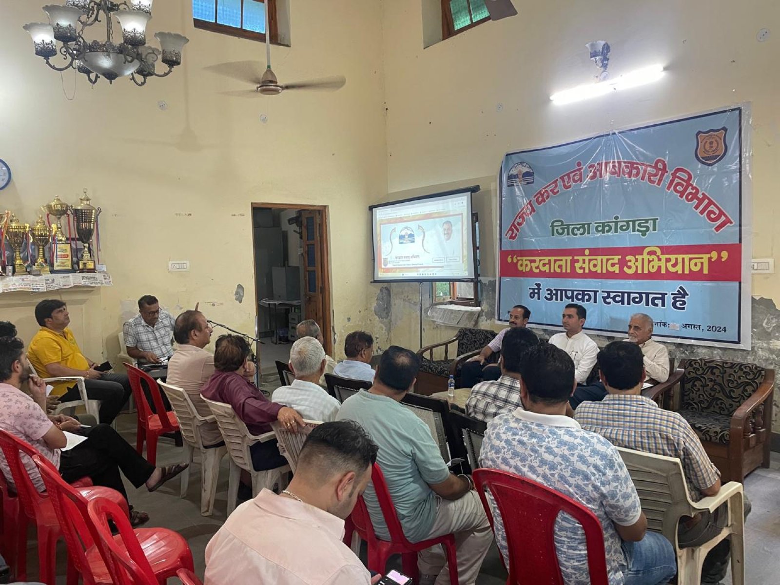 कर दाता संवाद अभियान के तहत कांगड़ा में कार्यक्रम हुआ आयोजित