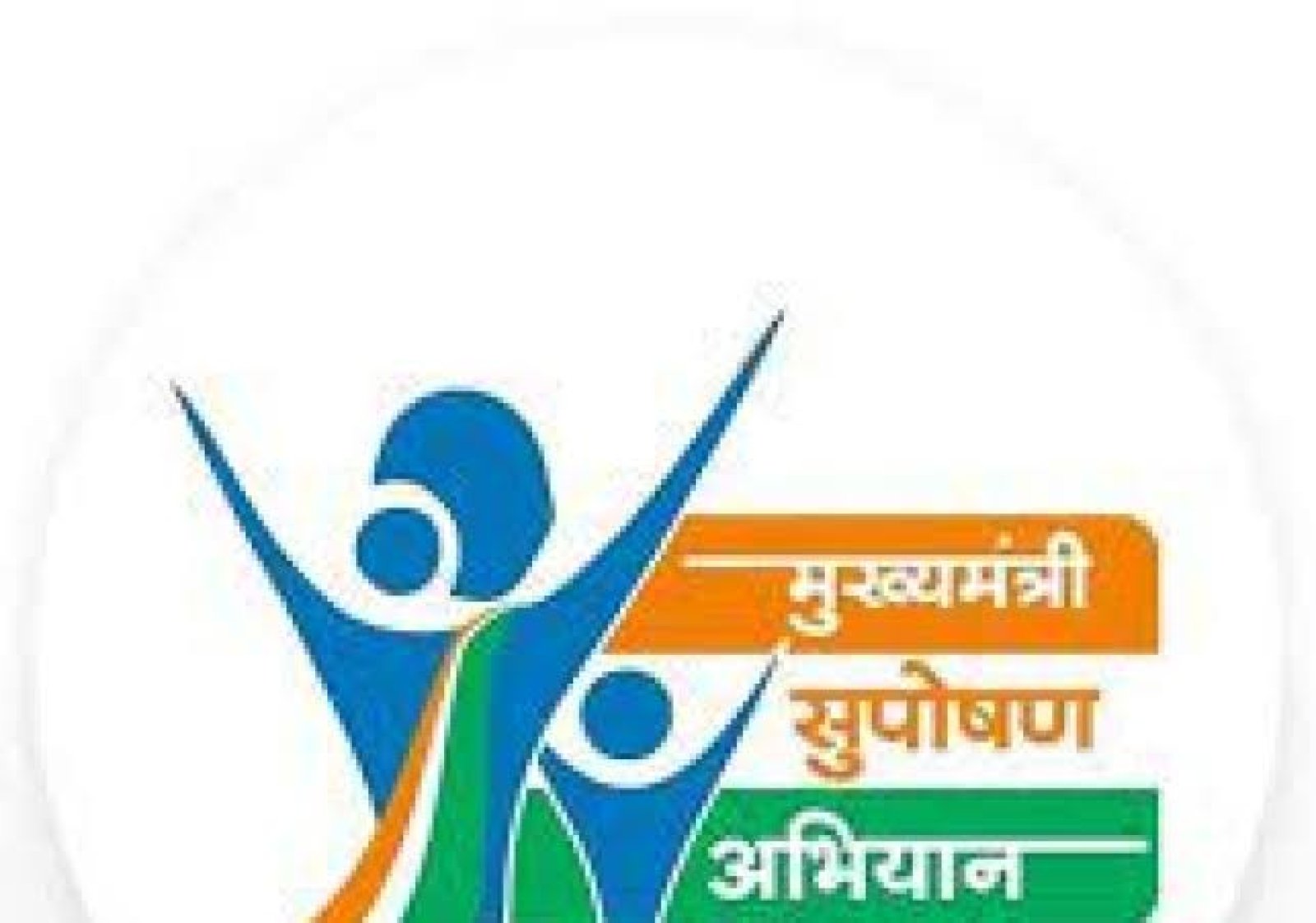 मिहाड़ा स्कूल में मुख्यमंत्री बाल पौष्टिक आहार योजना की हुई शुरुआत