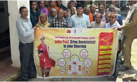 पीरसलूही पोस्ट ऑफिस में डाक समुदाय विकास कार्यक्रम शिविर का किया आयोजन