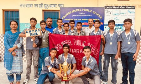 आदर्श मॉडल पब्लिक स्कूल तियारा के बच्चों ने अंडर- 19 की खेलकूद प्रतियोगिता में लहराया परचम