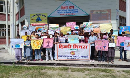 सुशील रतन राजकीय महाविद्यालय ज्वालाजी में हिंदी पखवाड़े का किया आयोजन