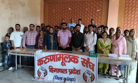 हिमाचल प्रदेश करूणामूलक संघ की जिला स्तरीय बैठक का हुआ आयोजन