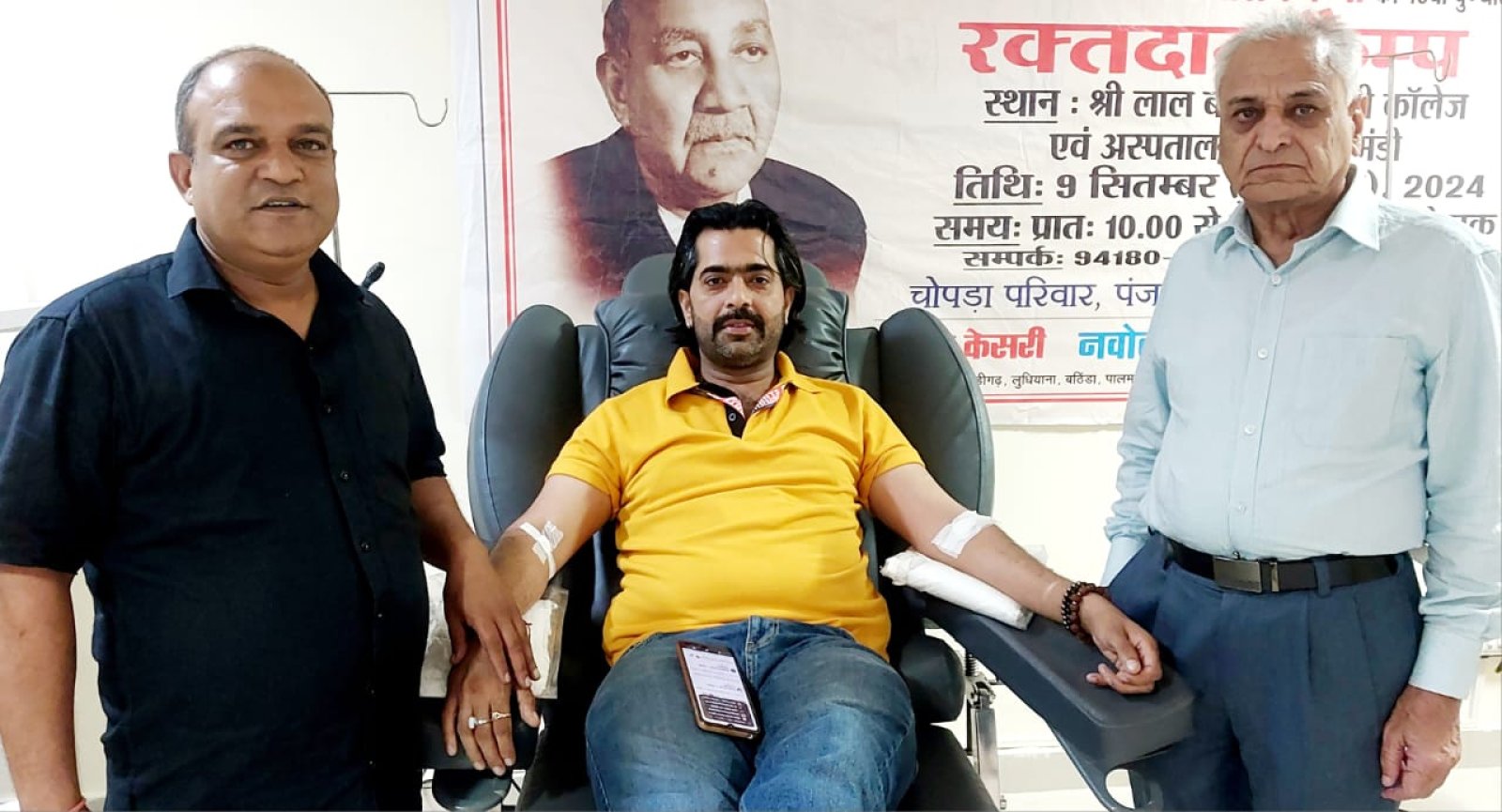 अंतरराष्ट्रीय मानवाधिकार महासंघ एवं एंटी करप्शन फाउंडेशन की हिमाचल टीम ने किया रक्तदान