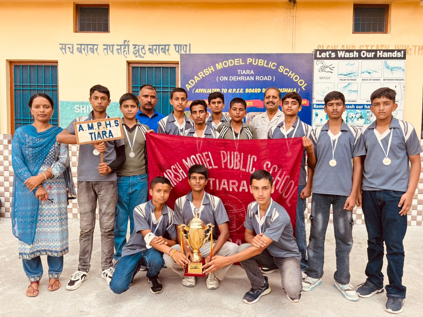 आदर्श मॉडल पब्लिक स्कूल तियारा के बच्चों ने अंडर- 19 की खेलकूद प्रतियोगिता में लहराया परचम