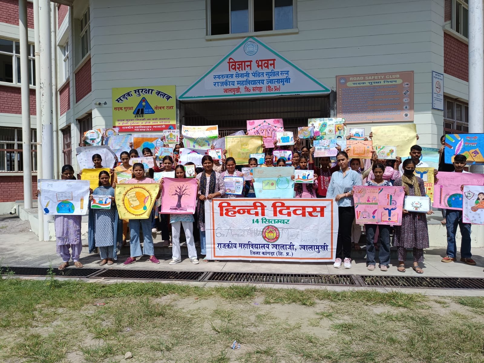 सुशील रतन राजकीय महाविद्यालय ज्वालाजी में हिंदी पखवाड़े का किया आयोजन