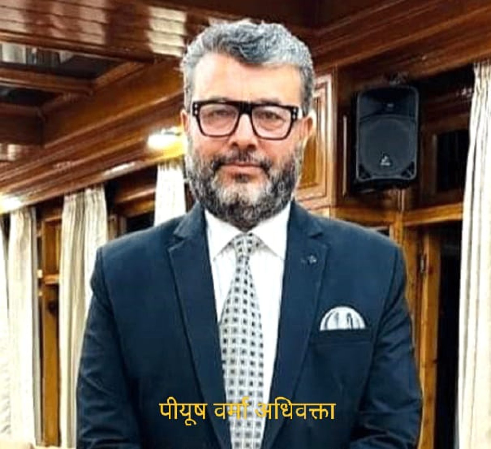हिमाचल प्रदेश उच्च न्यायालय “बार एसोसिएशन” के चुनाव में पीयूष वर्मा विजय