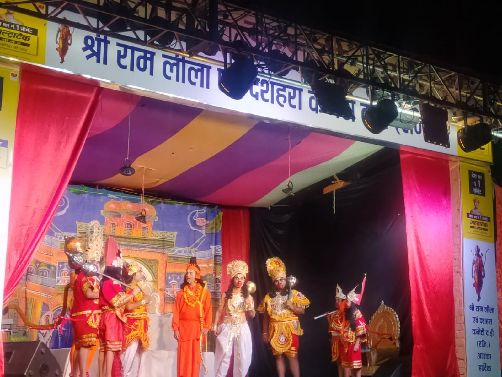 रामलीला दाड़ी में सुग्रीव की सहायता हेतू विचार-विमर्श करते श्री राम