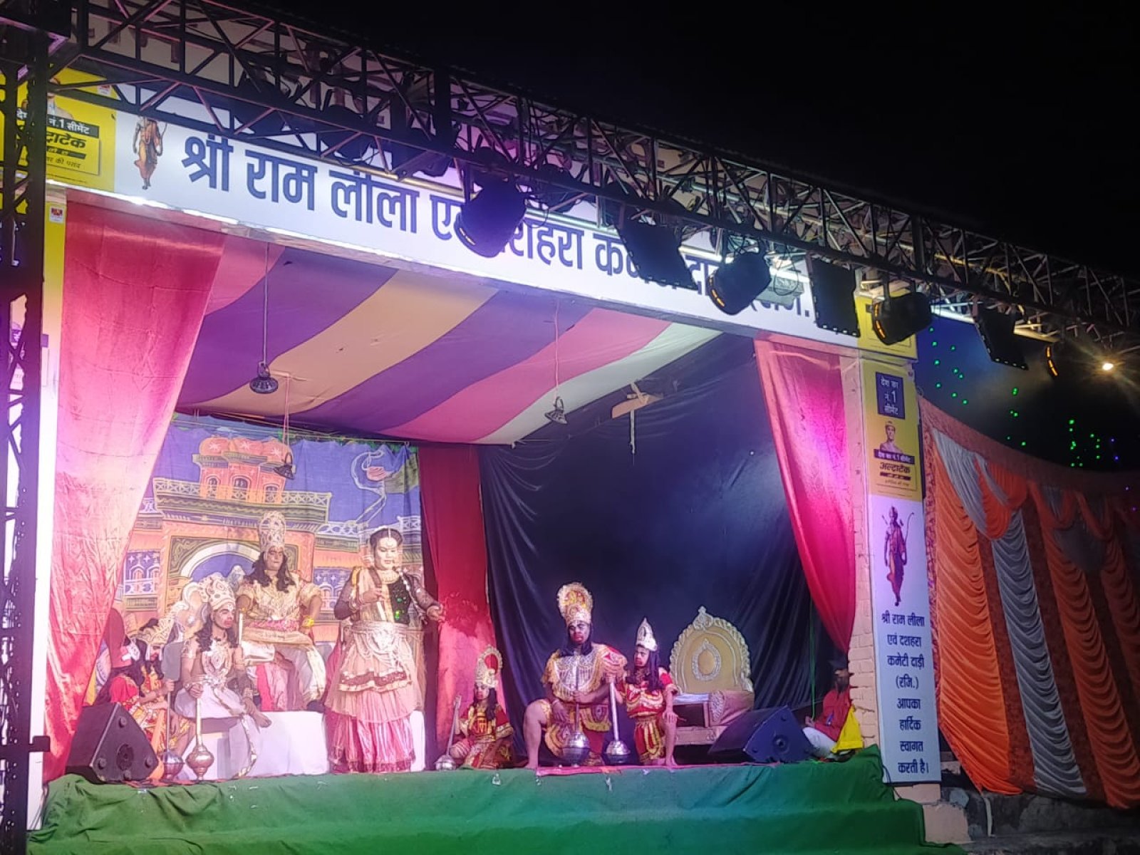 रामलीला दाड़ी में सुग्रीव की सहायता हेतू विचार-विमर्श करते श्री राम