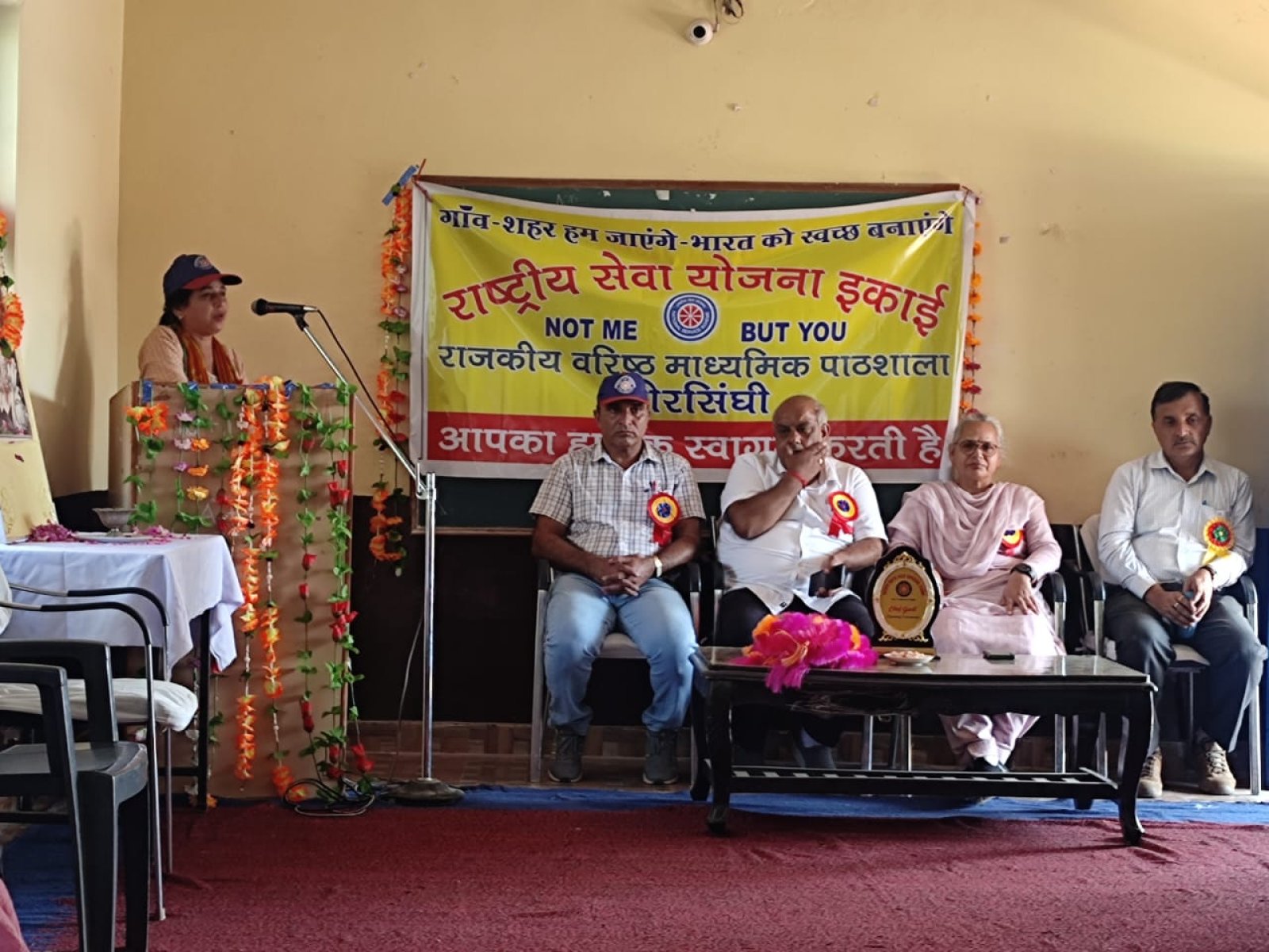 मोरसिंघी स्कूल में सात दिवसीय विशेष शिविर का किया आयोजन