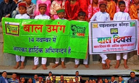 चाइल्ड हेल्पलाइन कांगड़ा ने जसौर स्कूल में मनाया बाल दिवस