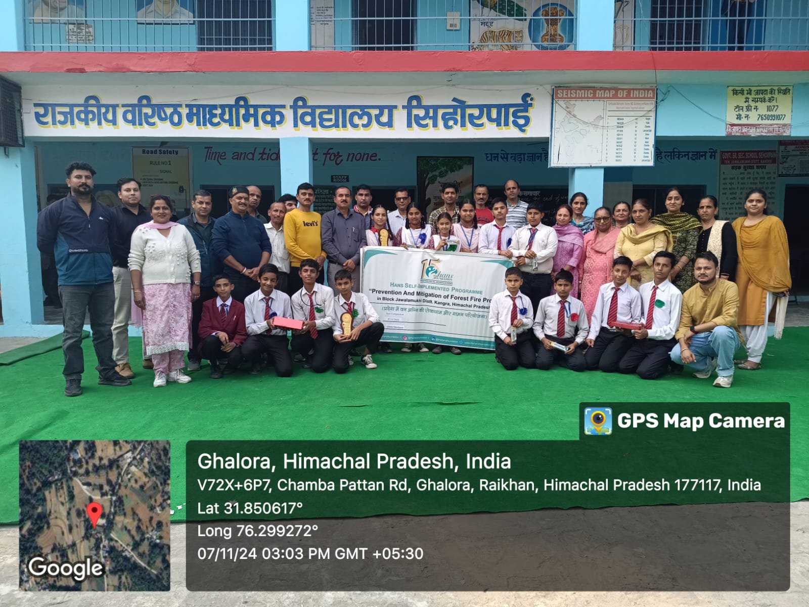 सिहोरपाईं स्कूल में प्रश्नोत्तरी प्रतियोगिता का किया आयोजन