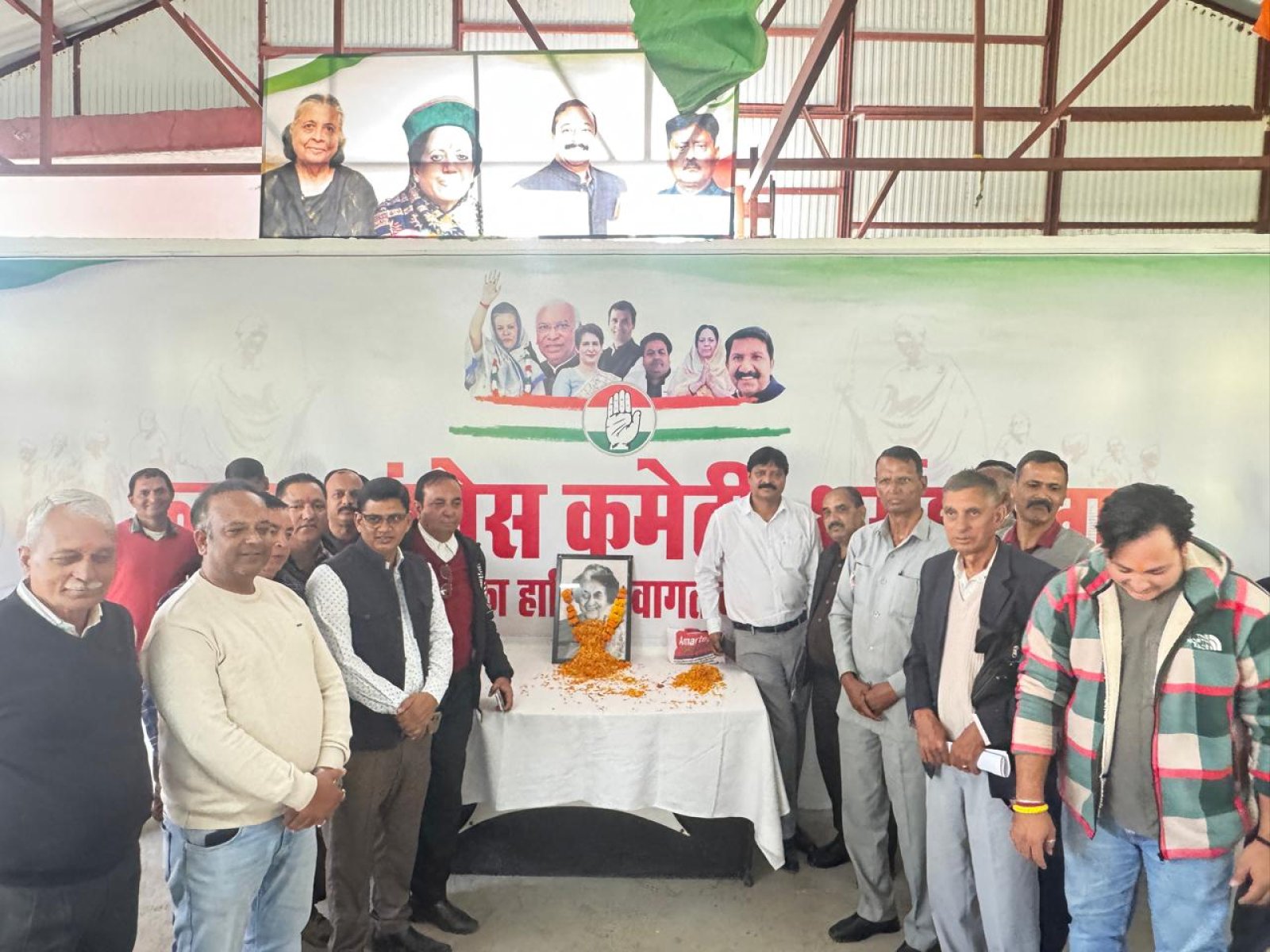 धर्मशाला में कांग्रेस ने किया इंदिरा गांधी को नमन, हर घर तक पहुंचेगी कांग्रेस की योजनाएं