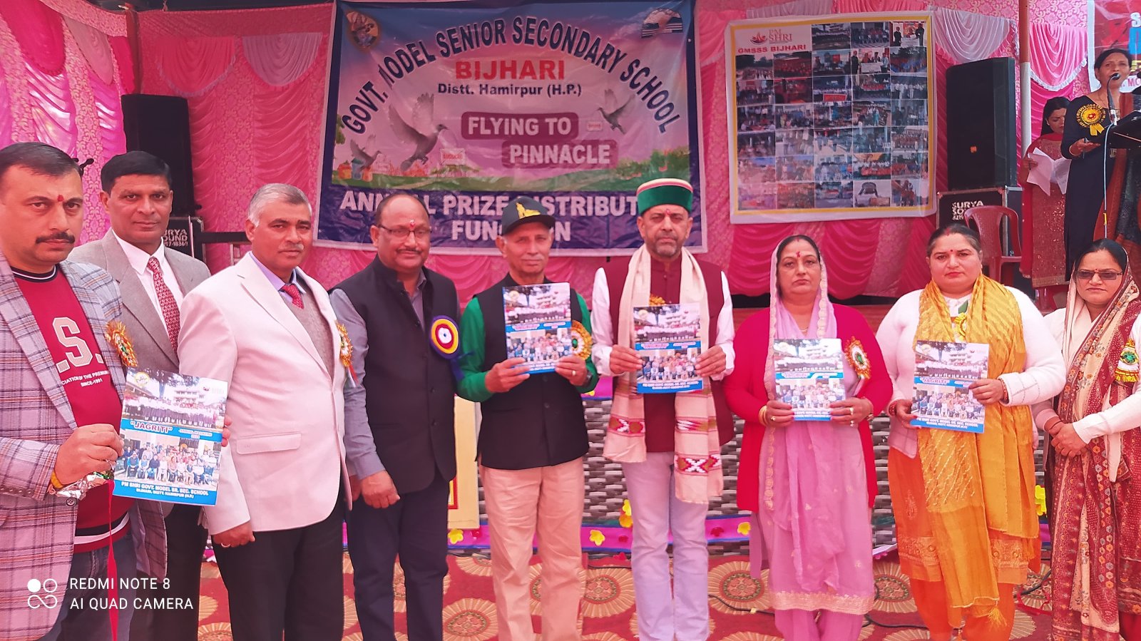 बिझड़ी स्कूल में वार्षिक पारितोषिक वितरण समारोह का किया आयोजन