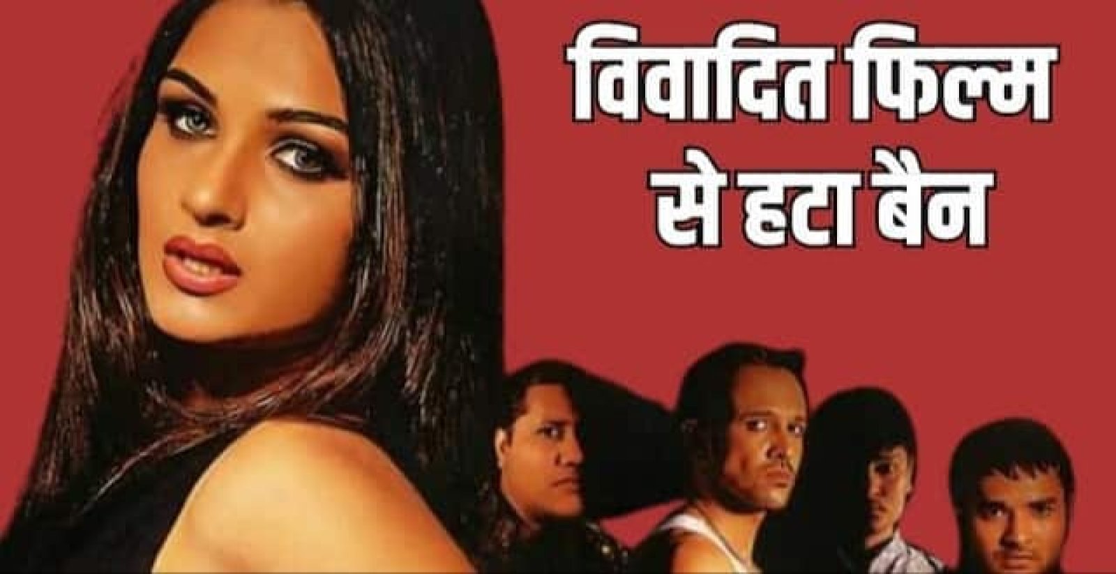 22 साल बाद सिनेमाघरों में रिलीज होगी अनुराग कश्यप की विवादित फिल्म "पांच"