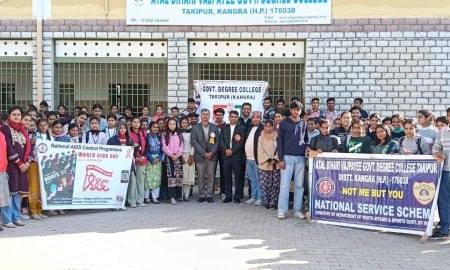 तकीपुर कॉलेज में नशे के खिलाफ जागरूकता अभियान का किया आयोजन