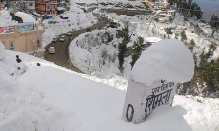 "हिमाचल में बारिश और बर्फबारी का ऑरेंज अलर्ट, इन जिलों में सतर्क रहने की सलाह"