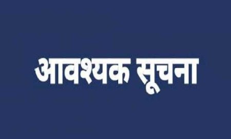 टांडा आर्मी एरिया फायरिंग रेंज में आज 30  दिसंबर को सेना करेगी अभ्यास : एसडीएम कांगड़ा