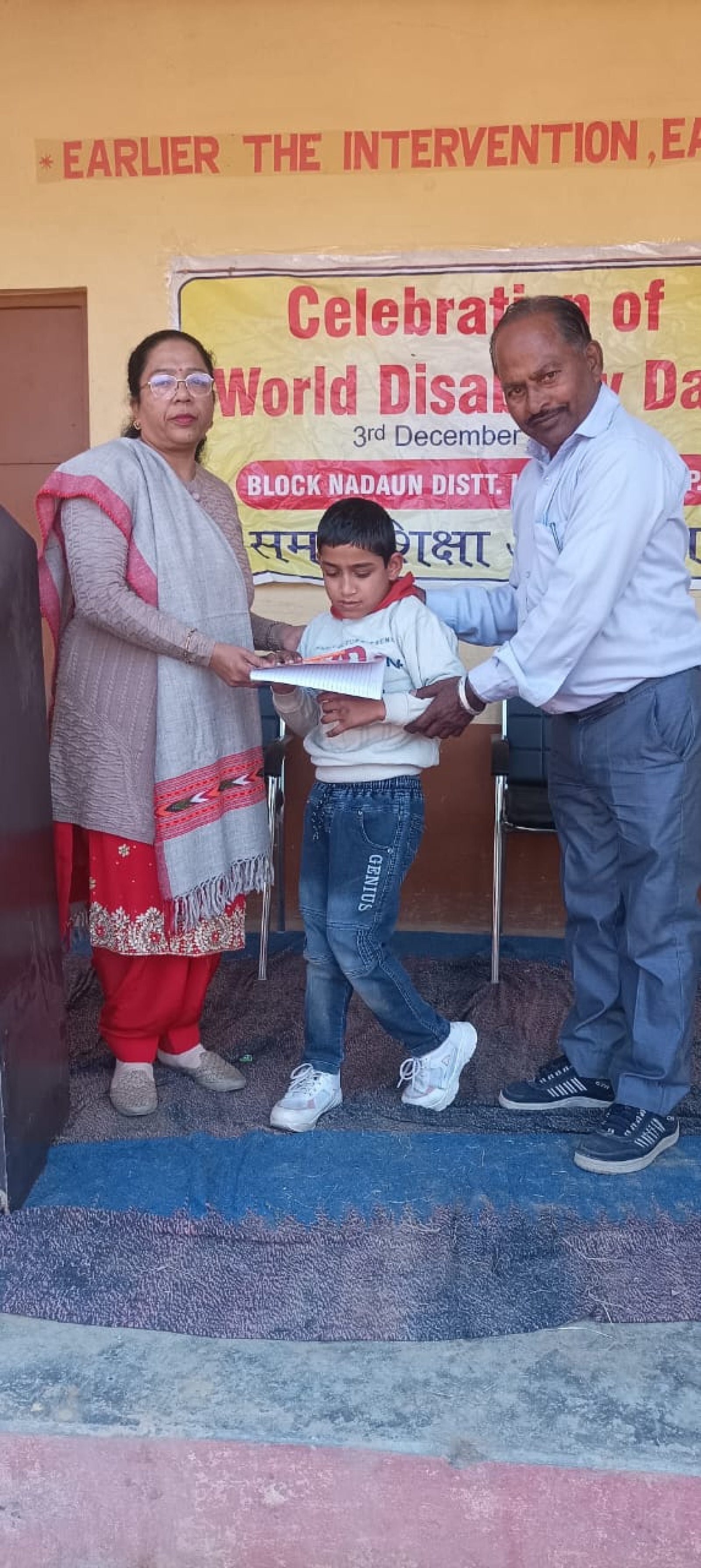 जलाड़ी स्कूल में मनाया खंड स्तरीय विश्व दिव्यांग दिवस
