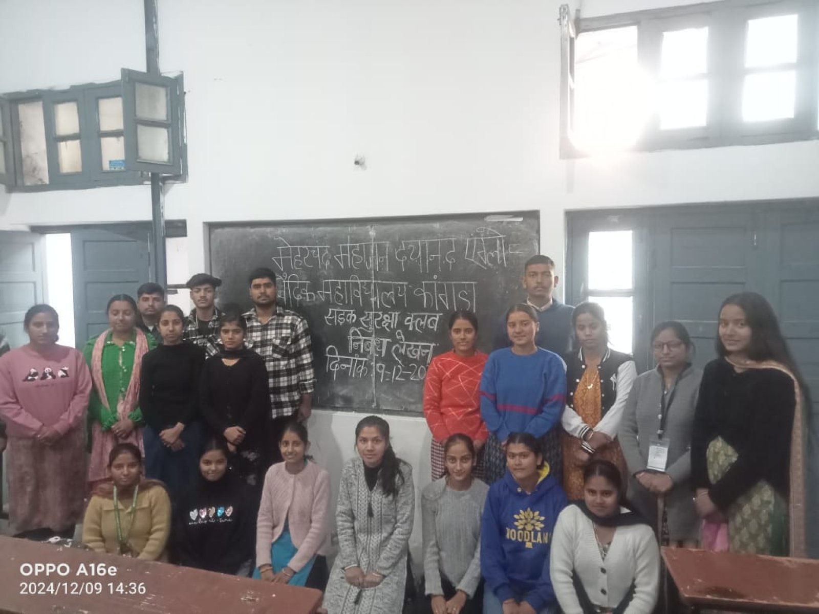 एमसीएम डीएवी कॉलेज कांगड़ा में निबन्ध प्रतियोगिता का किया आयोजन