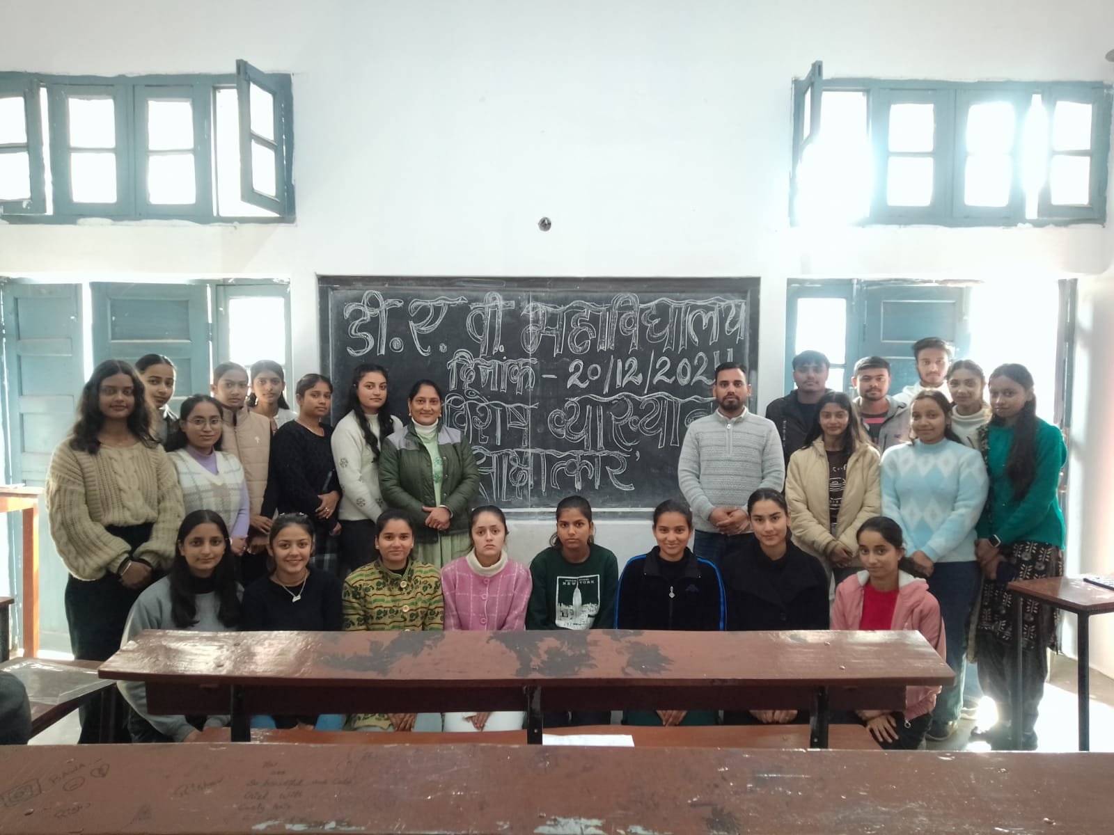 एमसीएम डीएवी कॉलेज कांगड़ा में हिंदी विभाग ने व्याख्यान का किया आयोजन