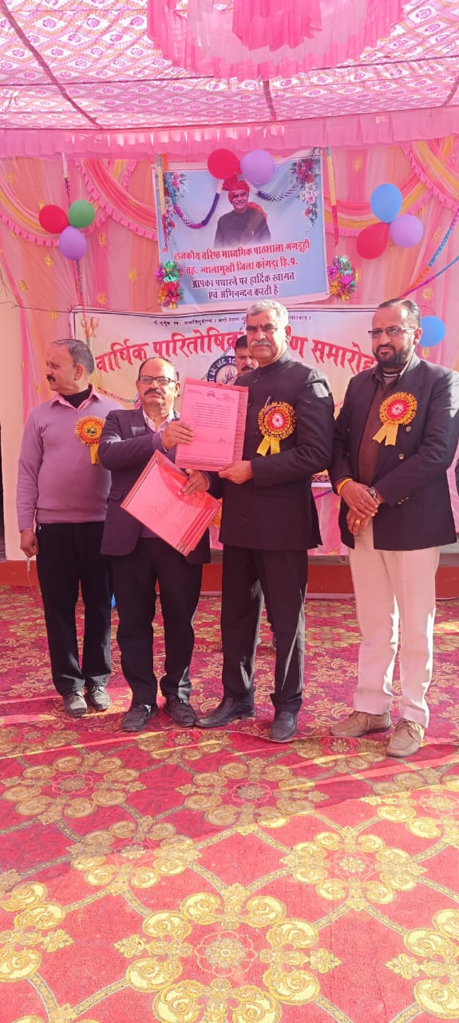 गगडूही स्कूल में मनाया वार्षिक परितोषिक वितरण समारोह