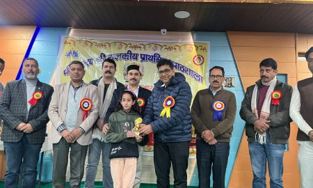 आरनकोठी स्कूल की छात्रा को मिलेगी 1 लाख 80 हजार रुपए की स्कॉलरशिप