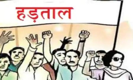 वेतन न मिलने पर टीएमसी के आउटसोर्स कर्मियों की हड़ताल, आर.एस. बाली से लगाई मदद की गुहार