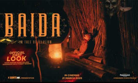 साई-फाई फिल्म "बैदा" का फर्स्ट-लुक वीडियो रिलीज, 21 मार्च  को सिनेमाघरों में होगी प्रदर्शित