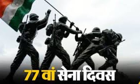 सेना दिवस पर पीएम मोदी ने भारतीय सेना के साहस और बलिदान को किया नमन