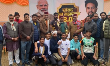 महाकुंभ भाग 3 .0 के अंतर्गत वॉलीबॉल प्रतियोगिता का किया आयोजन