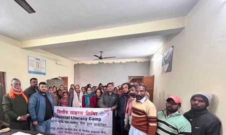 कोहला पंचायत में कांगड़ा बैंक ने वित्तीय साक्षरता शिविर आयोजित कर दी योजनाओं की जानकारी