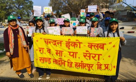 सेरा स्कूल में राष्ट्रीय स्वच्छता दिवस का किया आयोजन