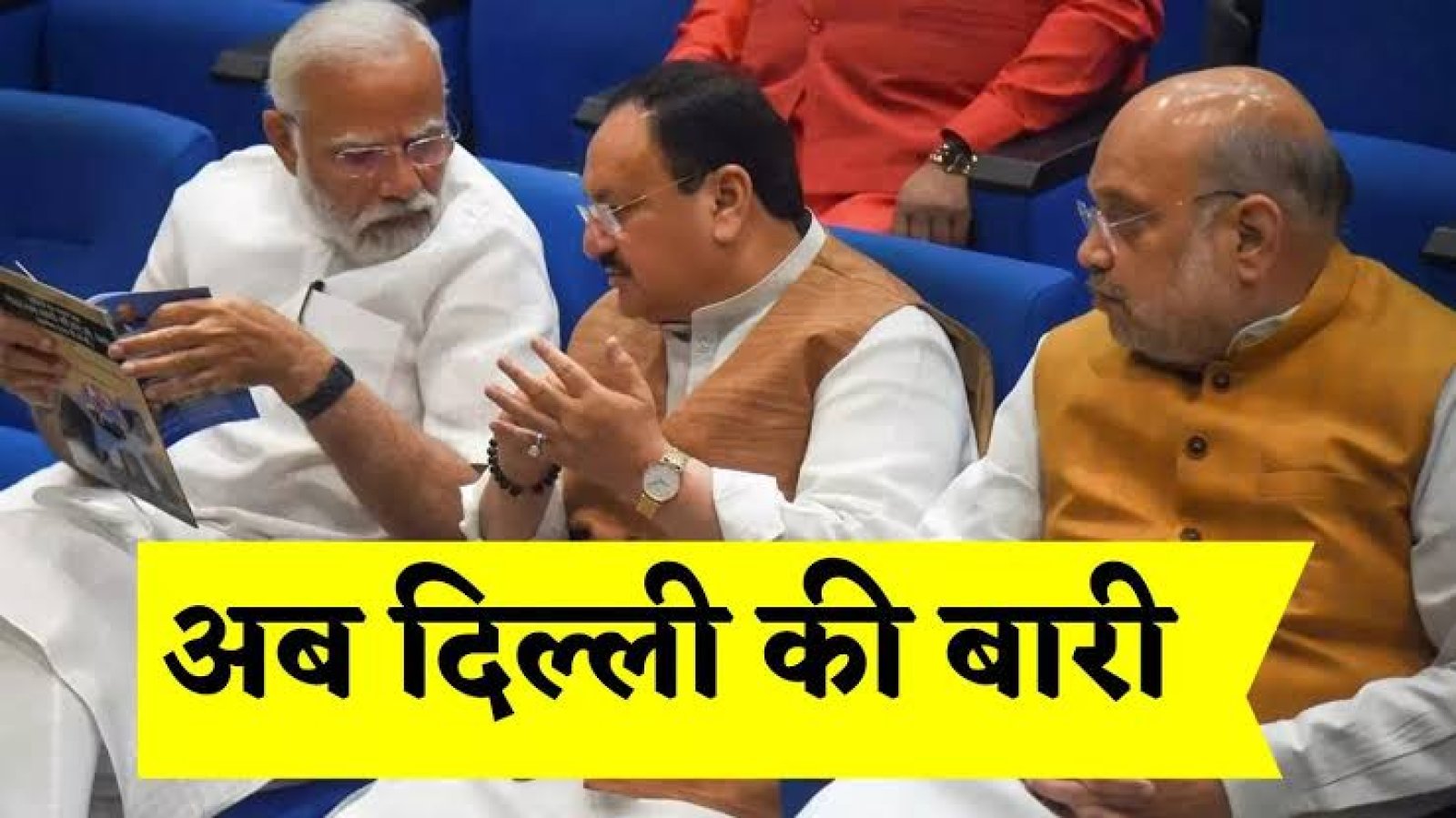 दिल्ली विधानसभा चुनावों में 2013 की तर्ज़ पर किसी भी दल को नहीं मिलता दिख रहा है बहुमत:- राणा।