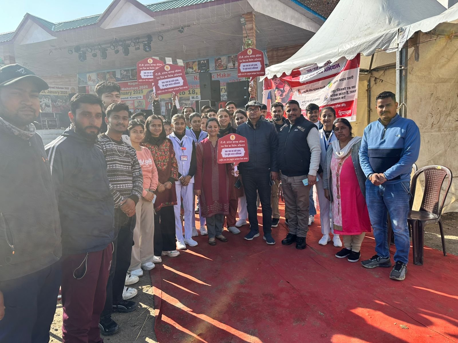 100 दिनों के विशेष टीबी मुक्त हिमाचल अभियान के तहत सिविल हॉस्पिटल कांगड़ा ने लोगों को किया जागरूक