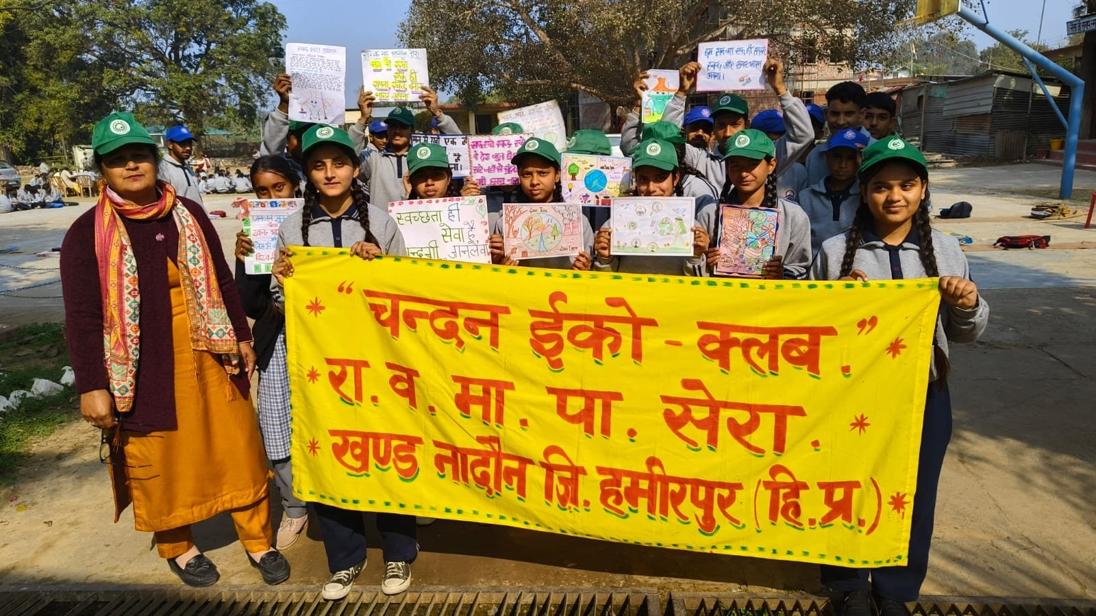 सेरा स्कूल में राष्ट्रीय स्वच्छता दिवस का किया आयोजन