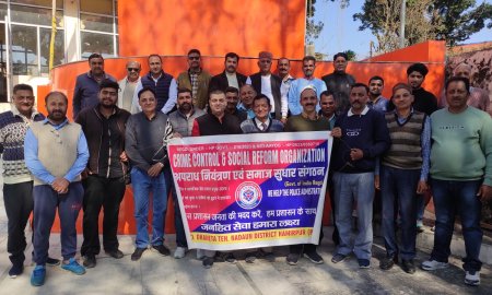 नशे के खिलाफ क्राइम कंट्रोल एंड सोशल रिफॉर्म संस्था की महत्वपूर्ण बैठक सम्पन्न