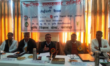 कृषि विज्ञान केंद्र कांगड़ा में 23 वीं कृषि वैज्ञानिक सलाहकार समिति बैठक का किया आयोजन