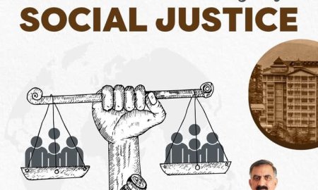 मुख्यमंत्री ने दी प्रदेश वासियों को विश्व सामाजिक न्याय दिवस की हार्दिक शुभकामनाएं