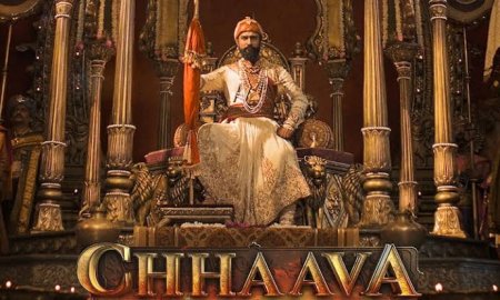 सबसे ज्यादा कमाई करने वाली टॉप 10 फिल्मों में शामिल हुई 'छावा'