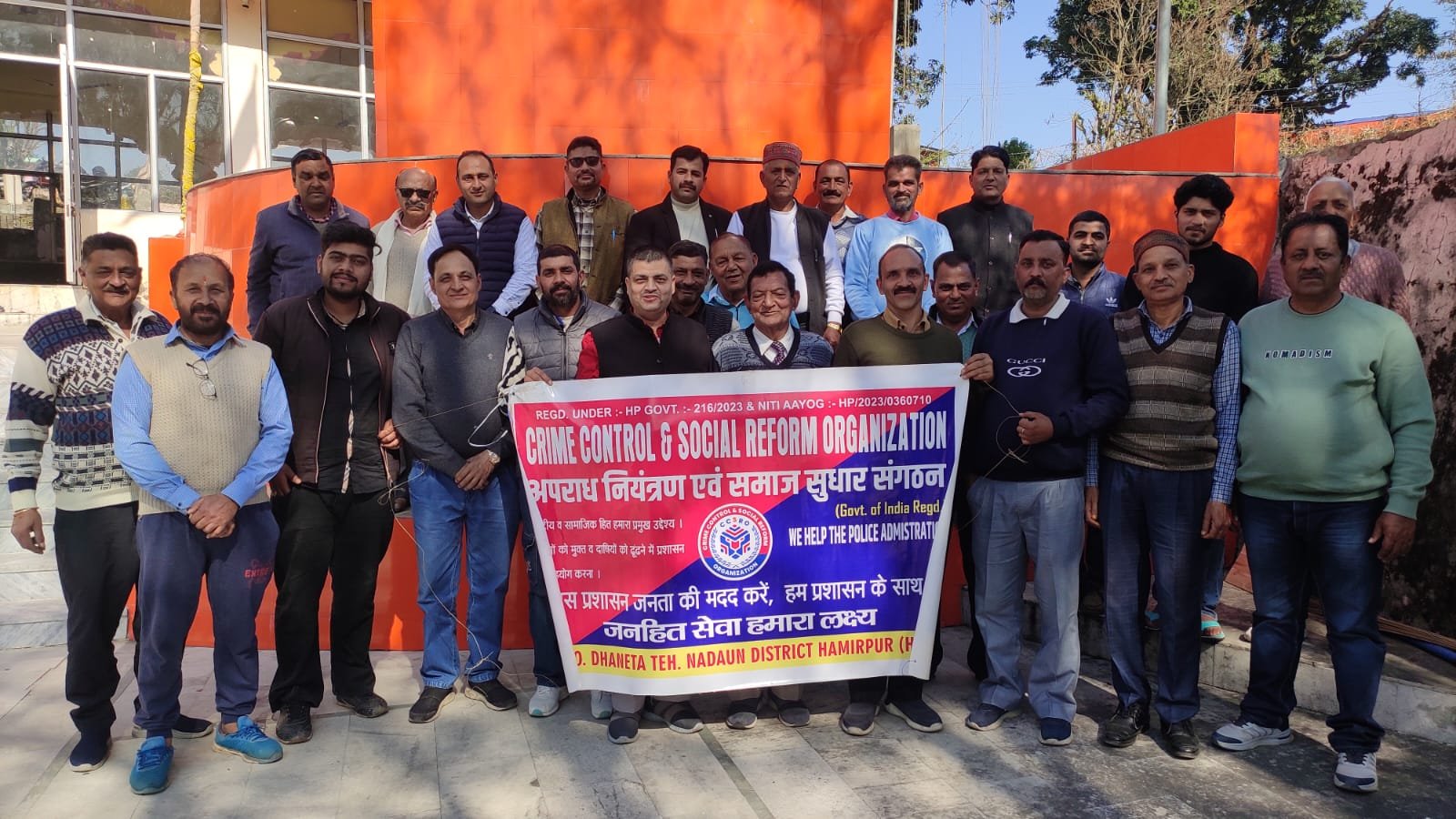 नशे के खिलाफ क्राइम कंट्रोल एंड सोशल रिफॉर्म संस्था की महत्वपूर्ण बैठक सम्पन्न