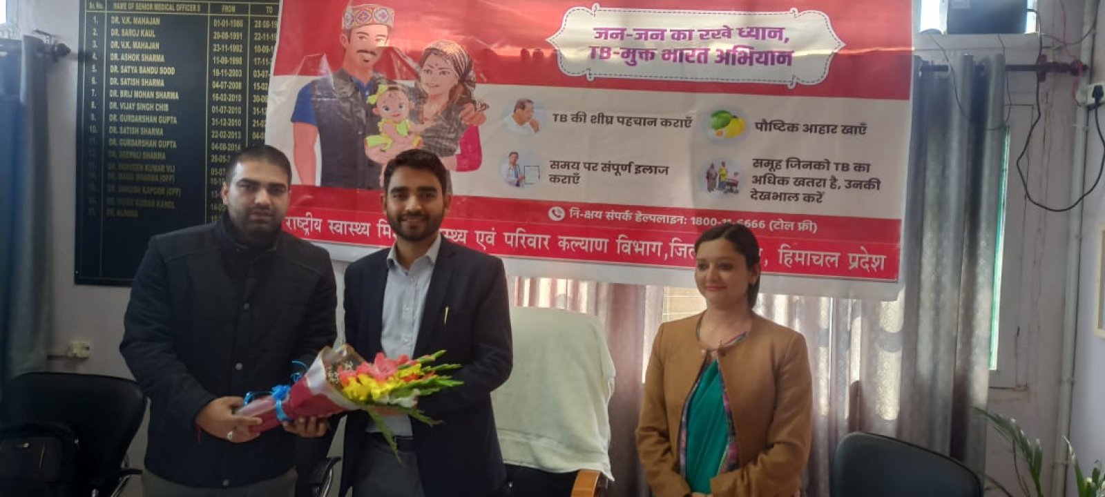 सिविल हॉस्पिटल कांगड़ा में हुआ ब्लॉक ट्यूबरक्लोसिस फोरम मीटिंग का आयोजन
