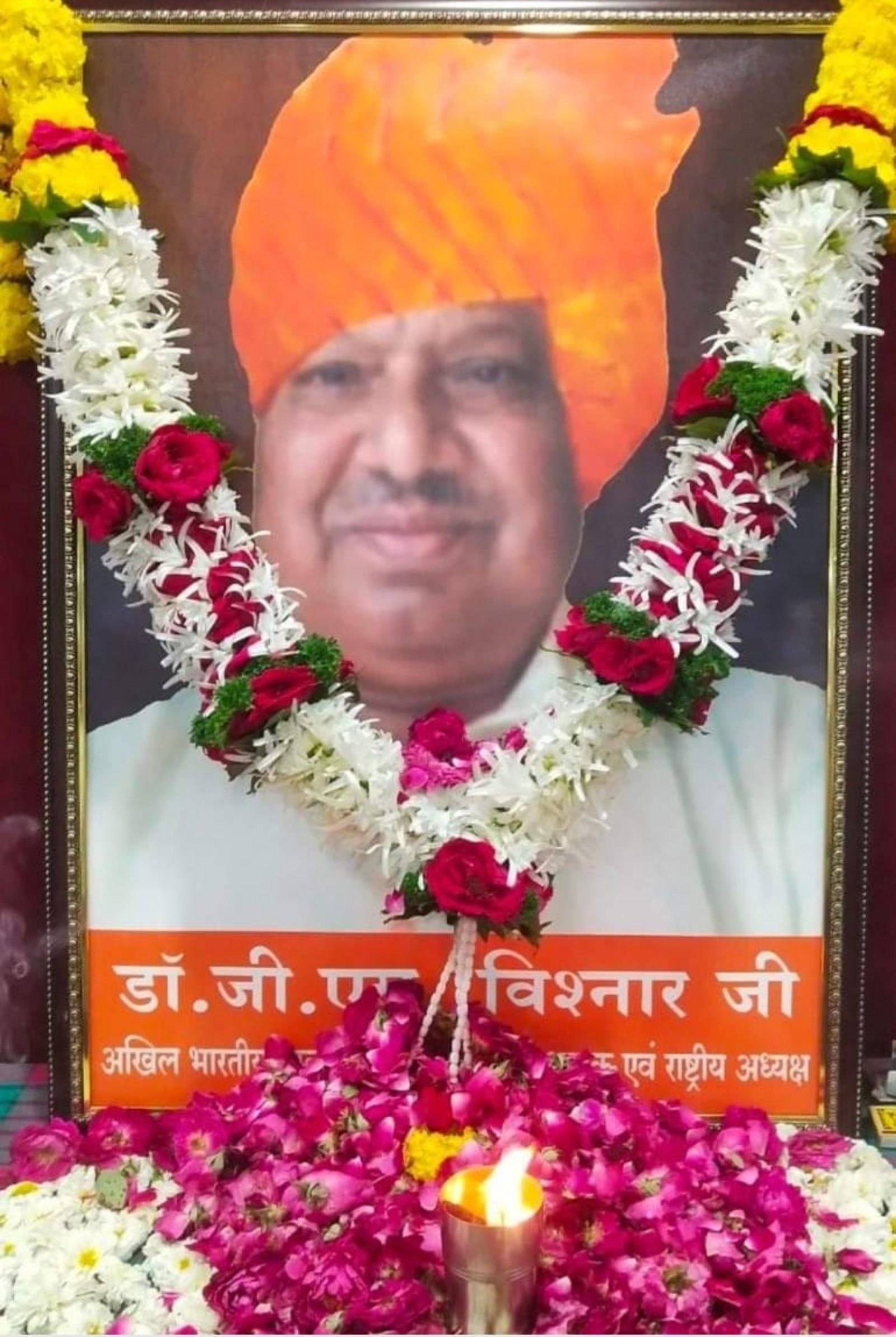 डॉ. जी.एस. विशनार की प्रथम पुण्यतिथि पर कोटा में श्रद्धांजलि सभा होगी आयोजित