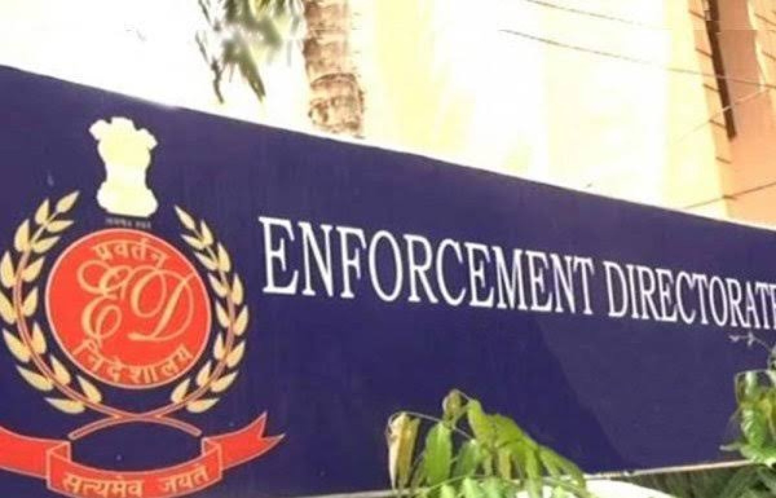 ईडी शिमला ने छात्रवृत्ति घोटाले में 18.27 करोड़ रुपए की पांच अचल संपत्तियों को किया कुर्क