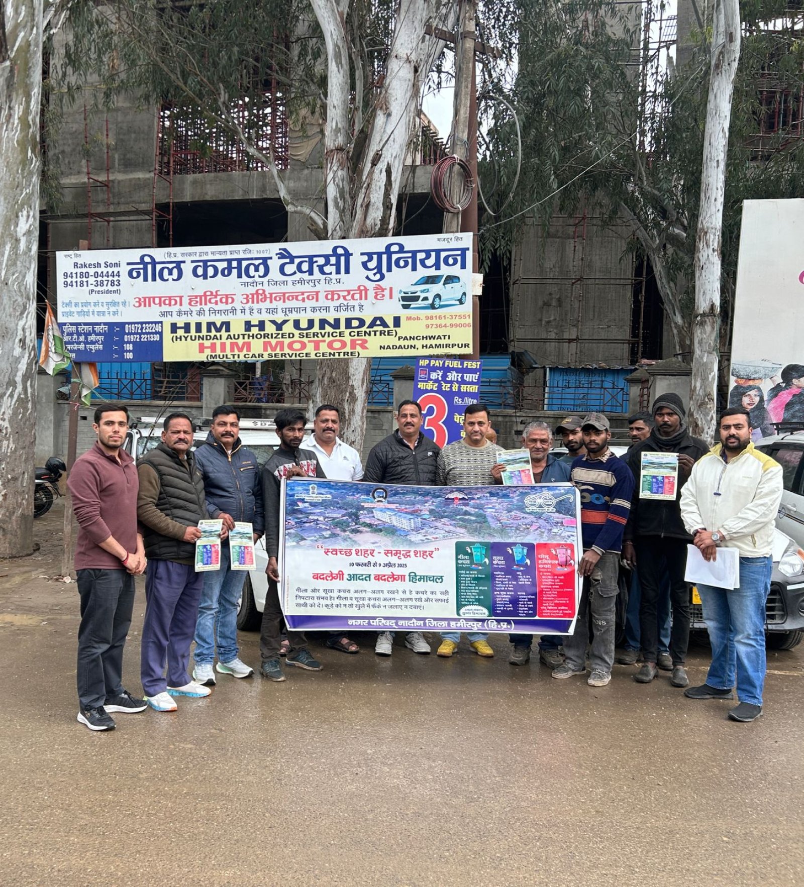 "स्वच्छ शहर समृद्ध शहर" अभियान के तहत नगर परिषद नादौन ने टैक्सी चालकों को किया जागरूक