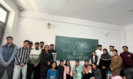 एमसीएम डीएवी कॉलेज कांगड़ा में किया "विकसित भारत के लिए सुरक्षा और कल्याण" कार्यक्रम का आयोजन