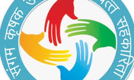 12 मार्च को होगा दी जीहण कृषि सेवा सहकारी सभा समिति का वार्षिक अधिवेशन